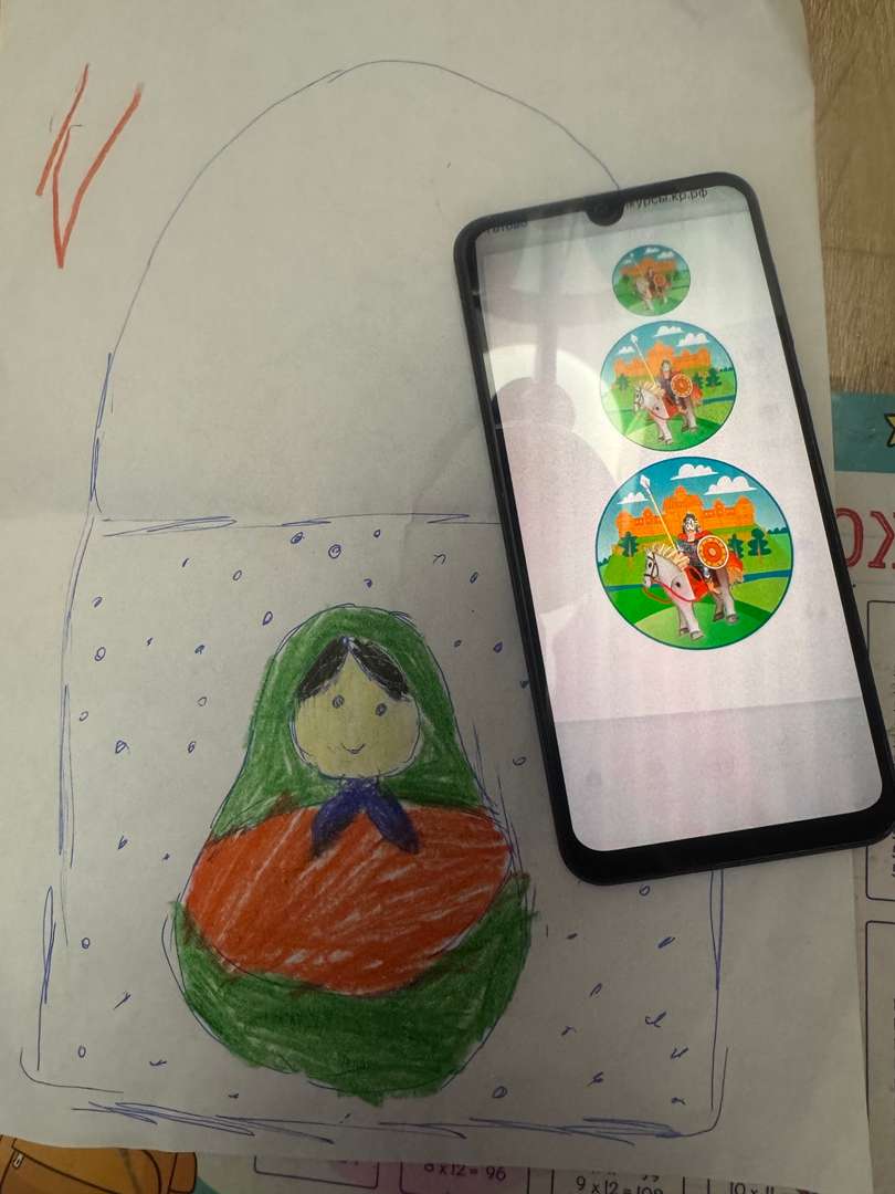 Фотография работы