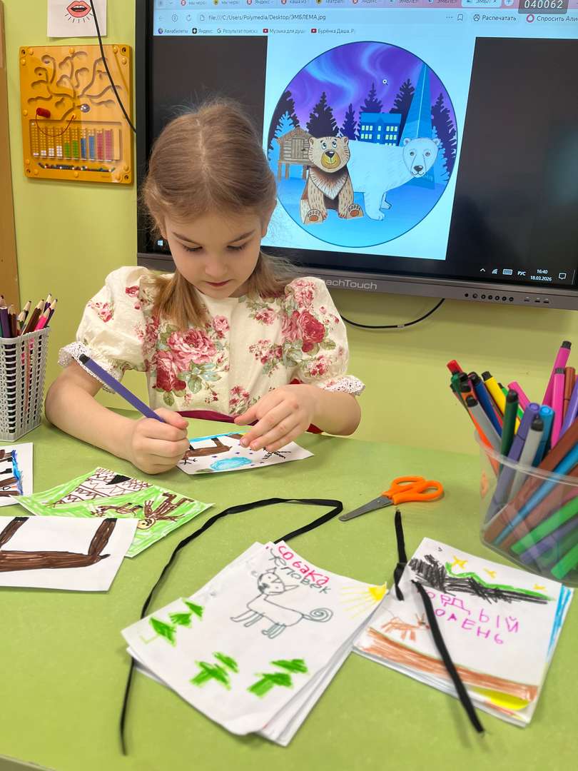 Фотография работы