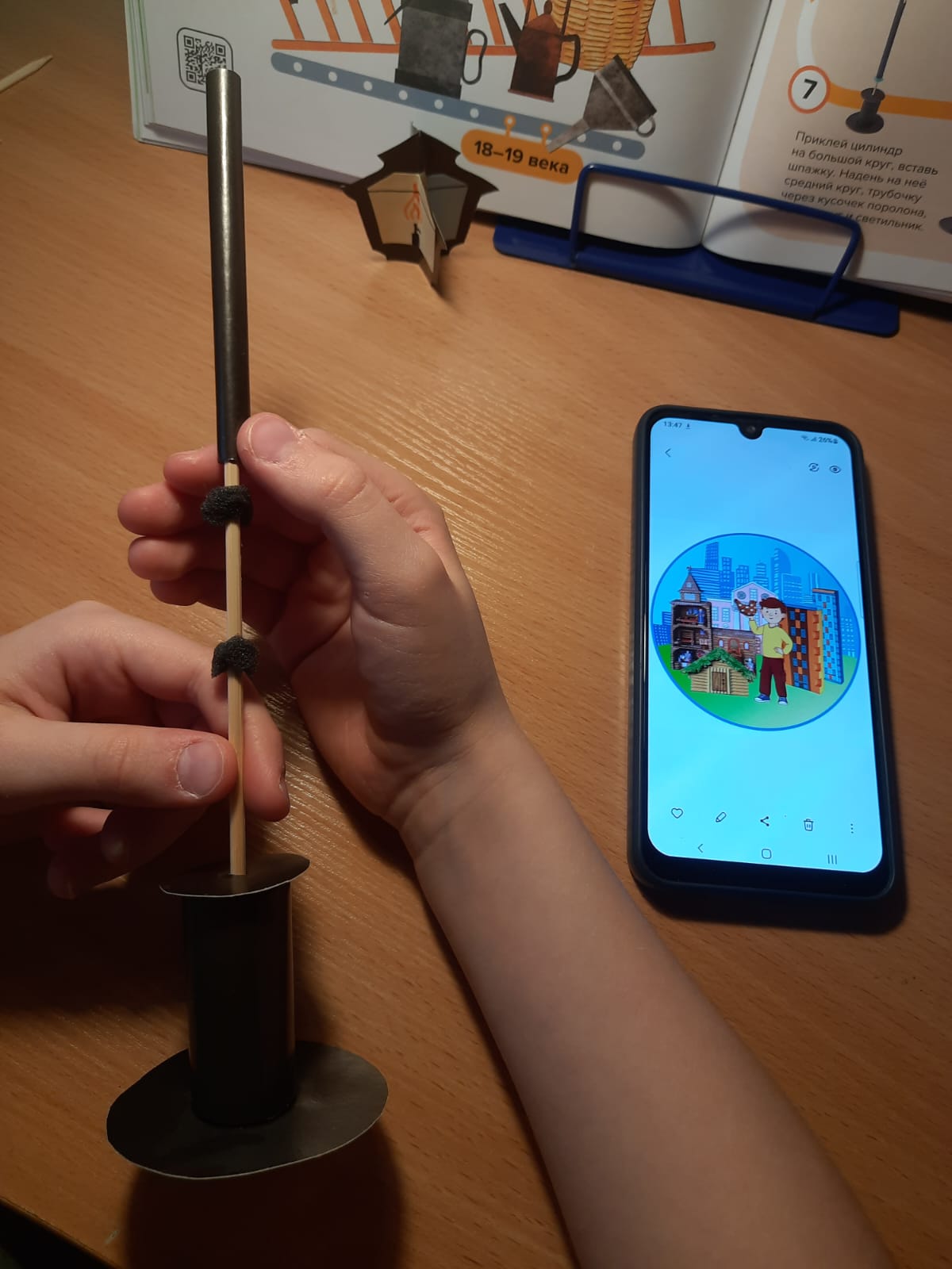 Фотография работы