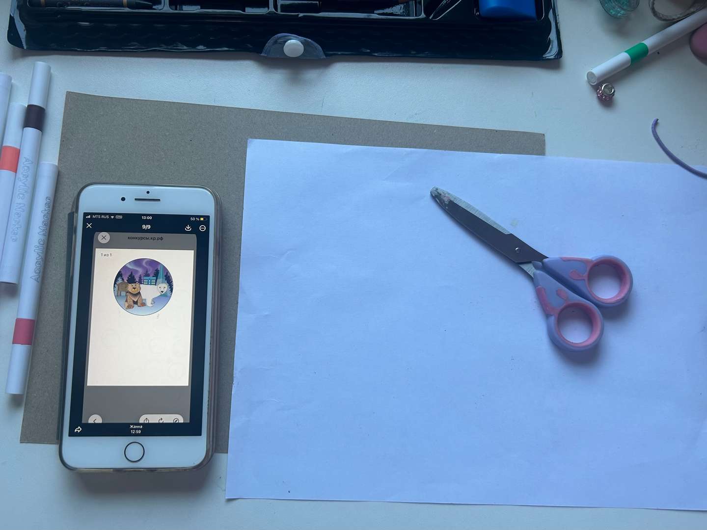 Фотография работы