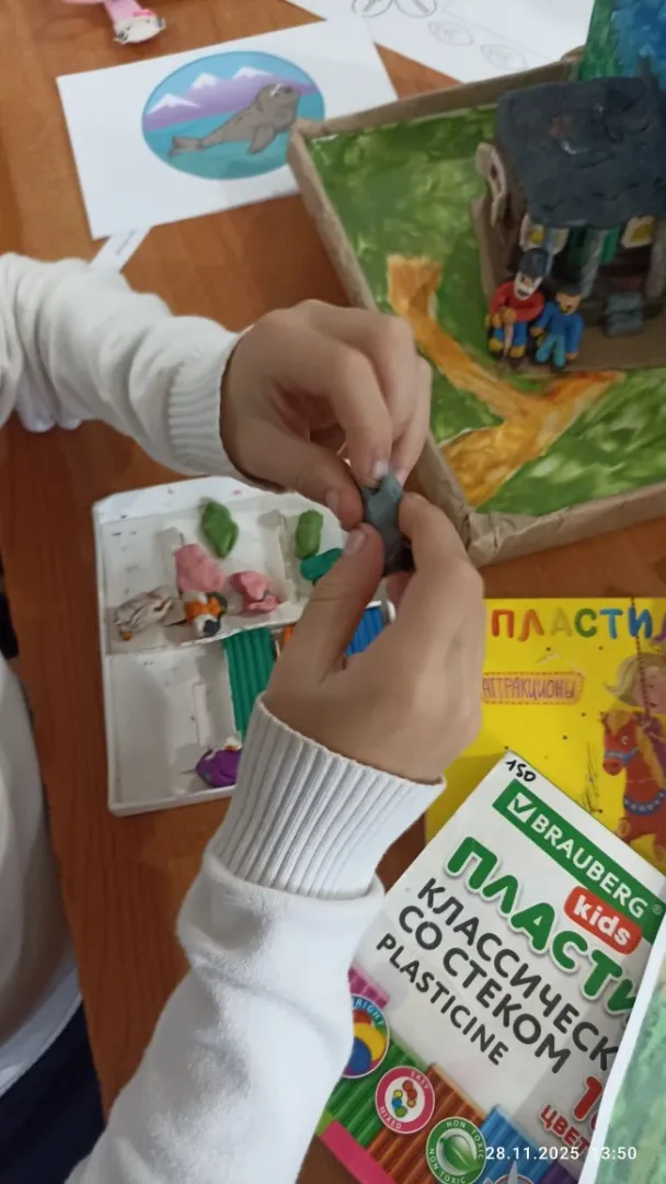 Фотография работы