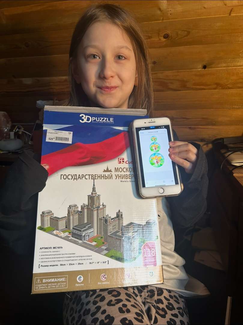 Фотография работы