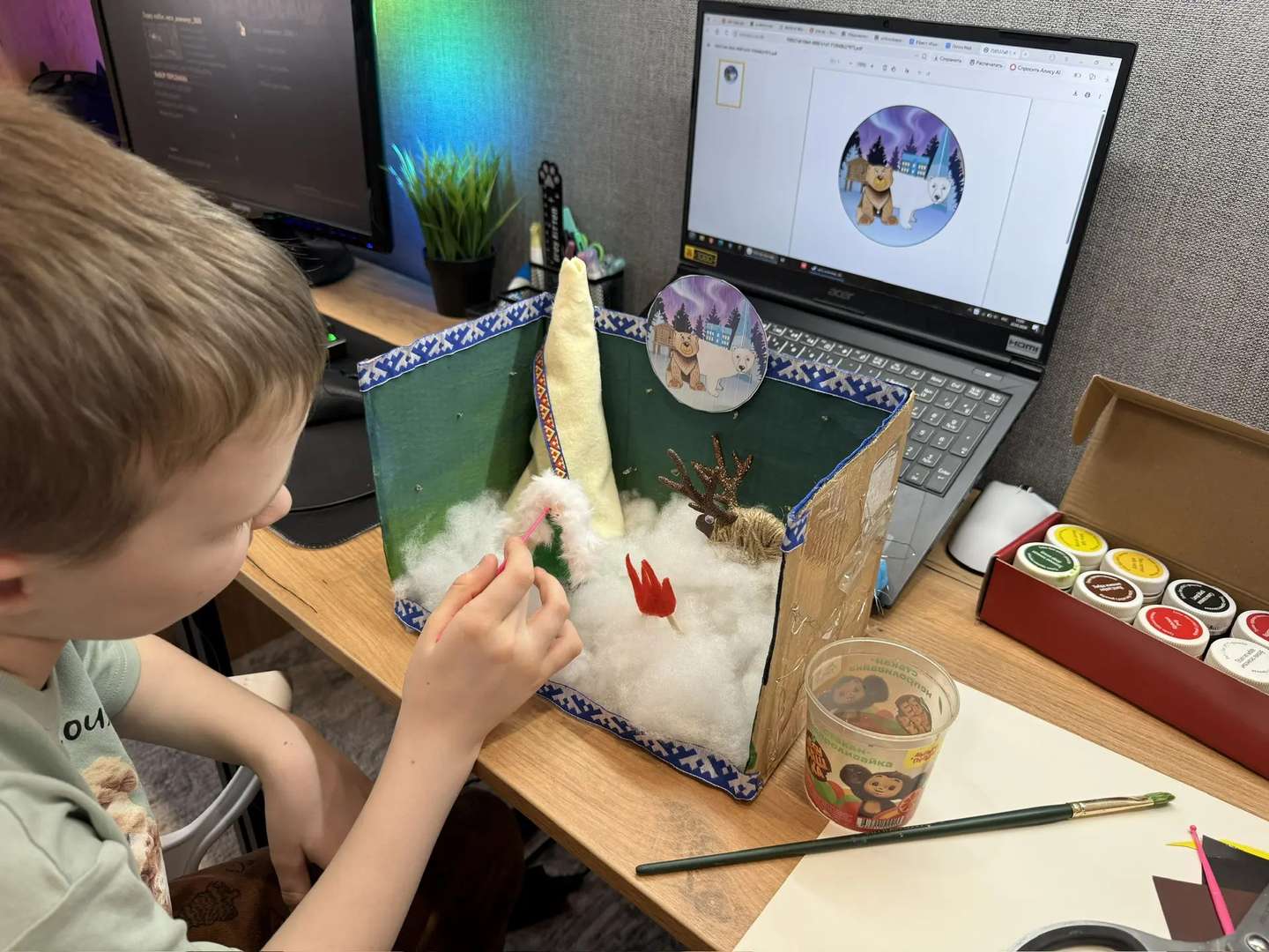 Фотография работы