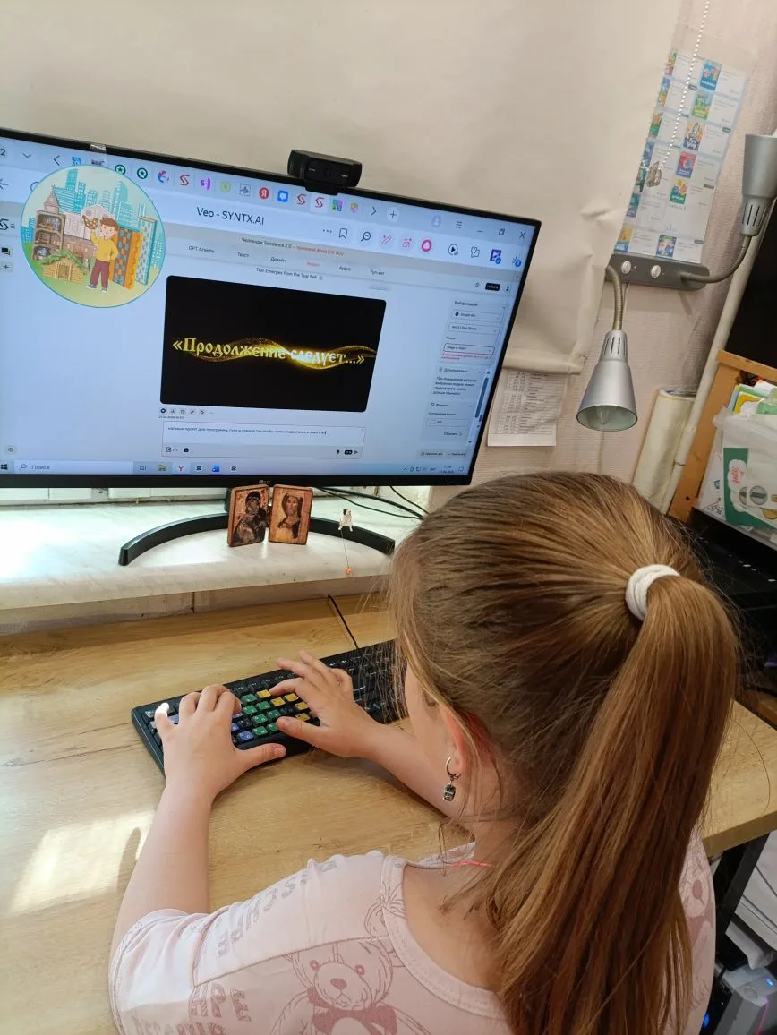 Фотография работы