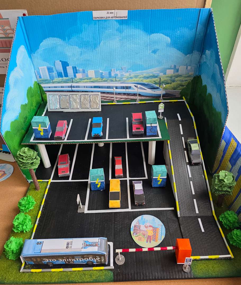 Фотография работы