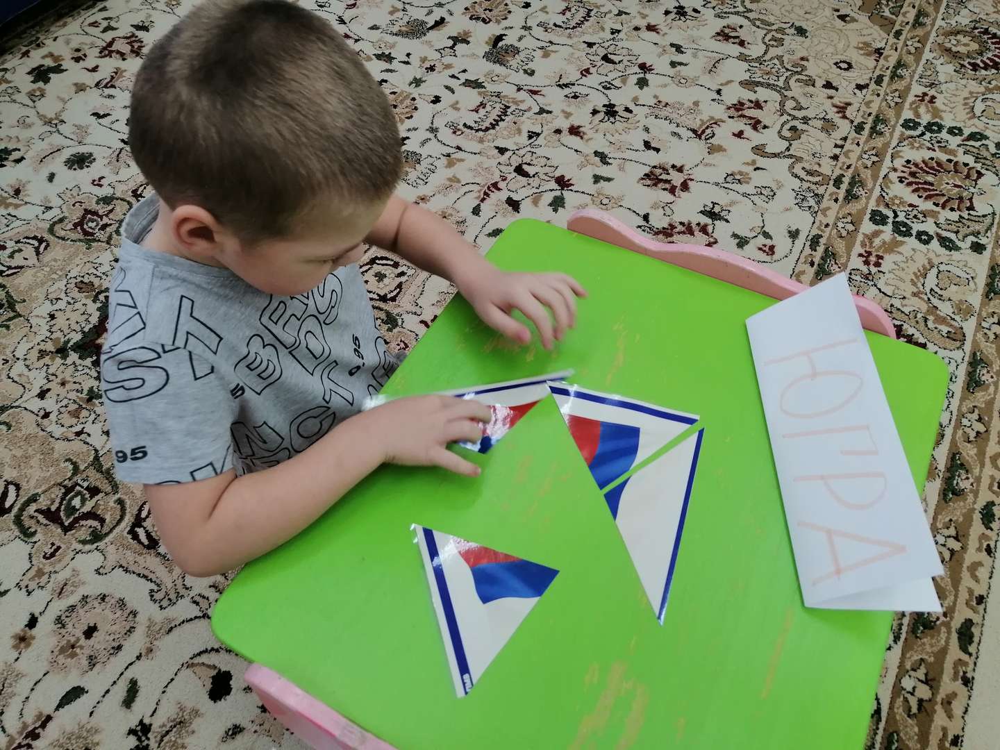 Фотография работы