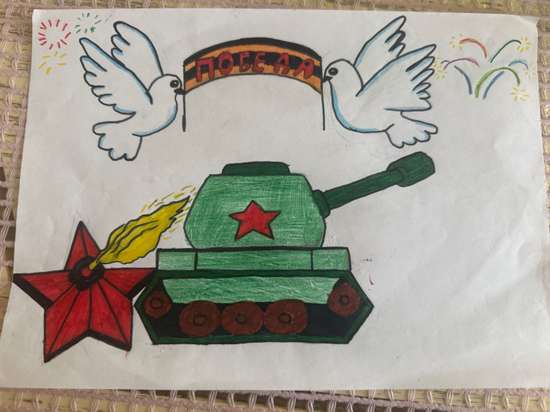 «Сила и мир: от войны к добру»