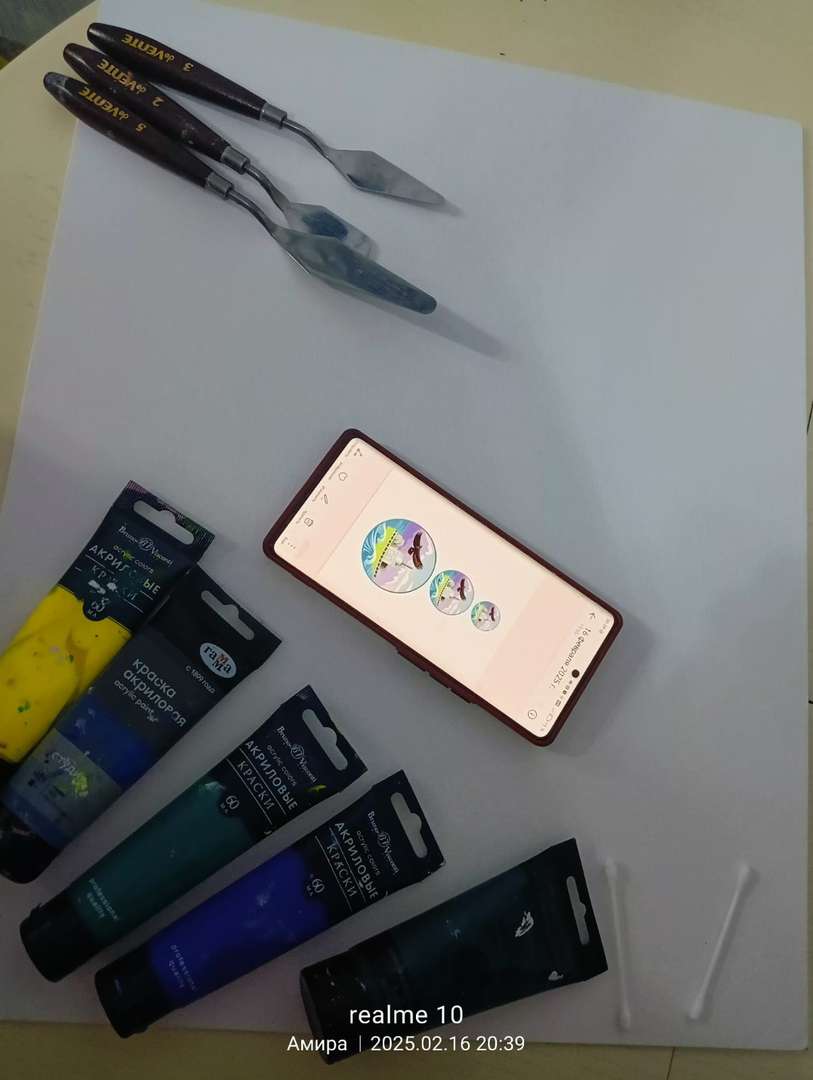 Фотография работы