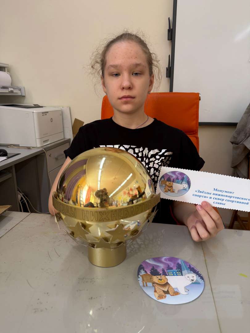 Фотография работы