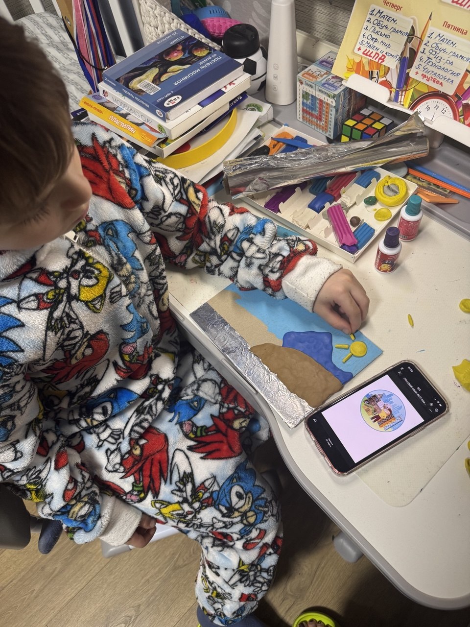 Фотография работы