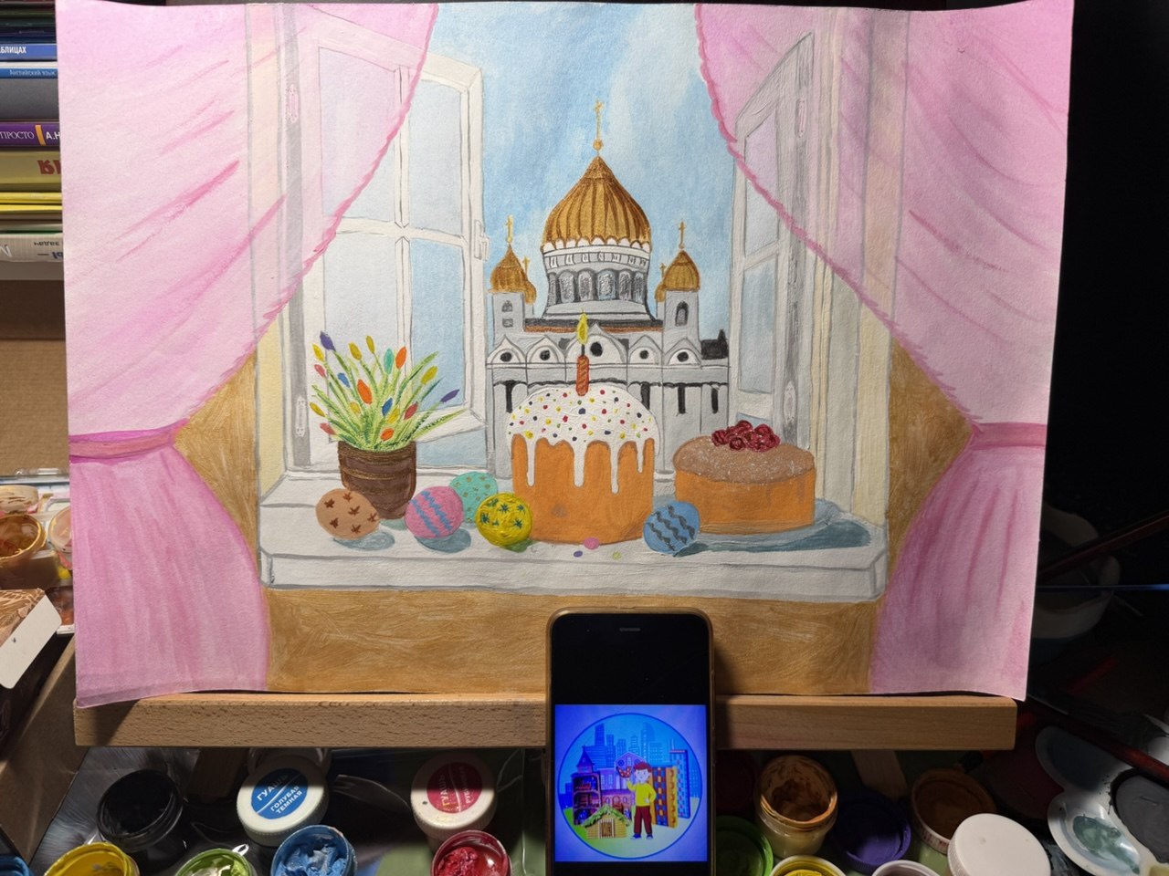 Фотография работы