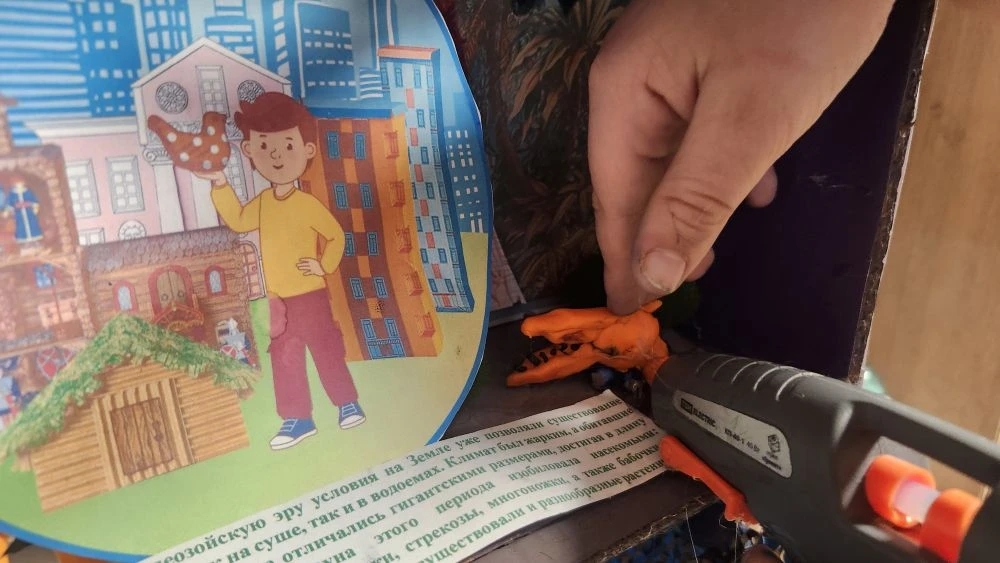 Фотография работы