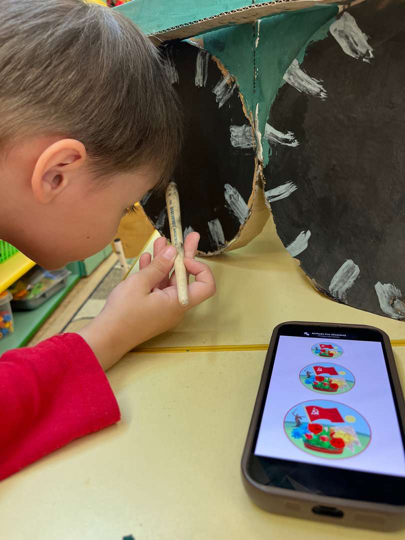 Фотография работы