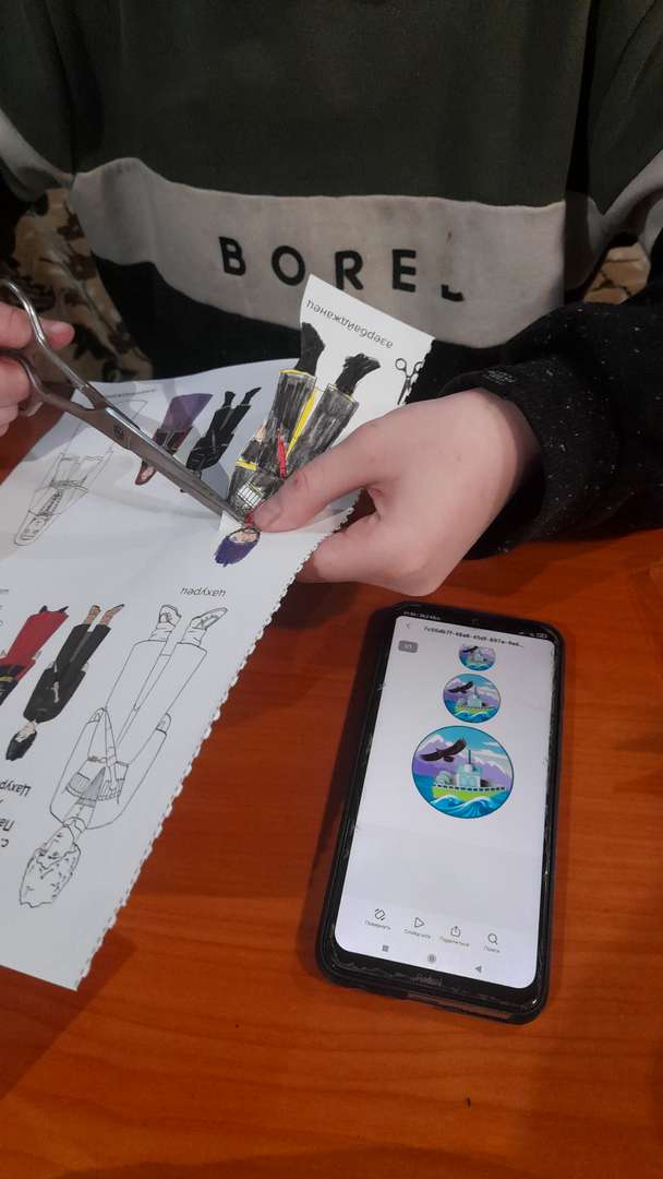 Фотография работы