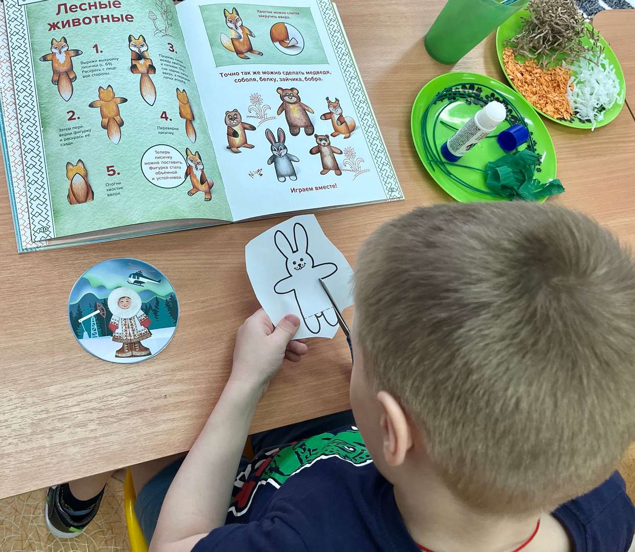 Фотография работы