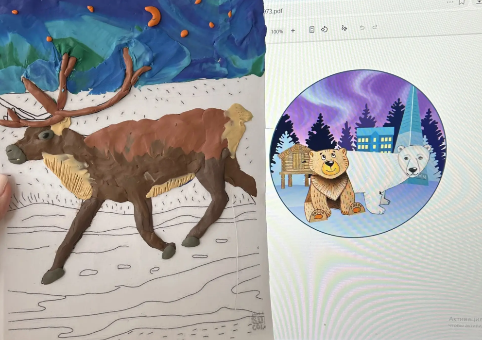 Фотография работы