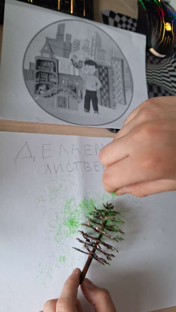 Фотография работы