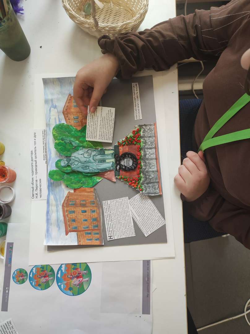 Фотография работы