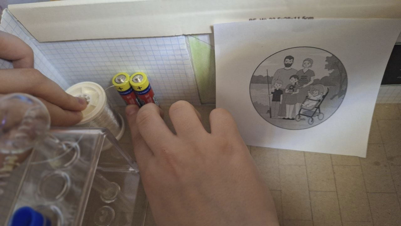 И катушка Фарадея.