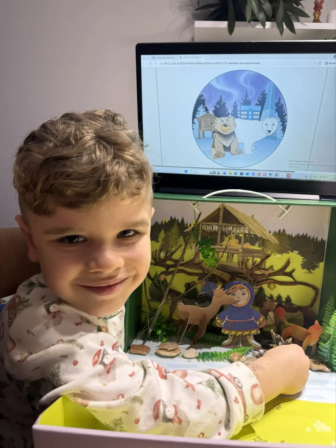 Фотография работы