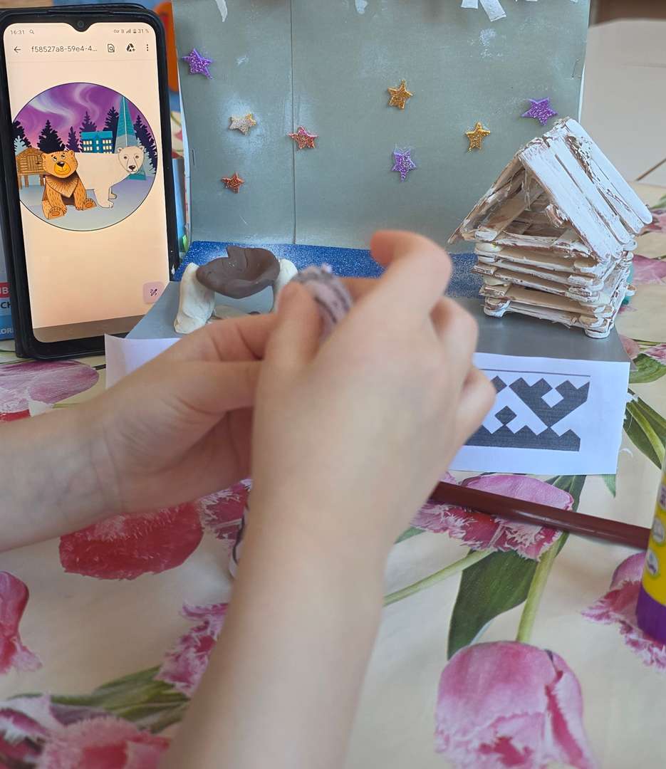 Фотография работы