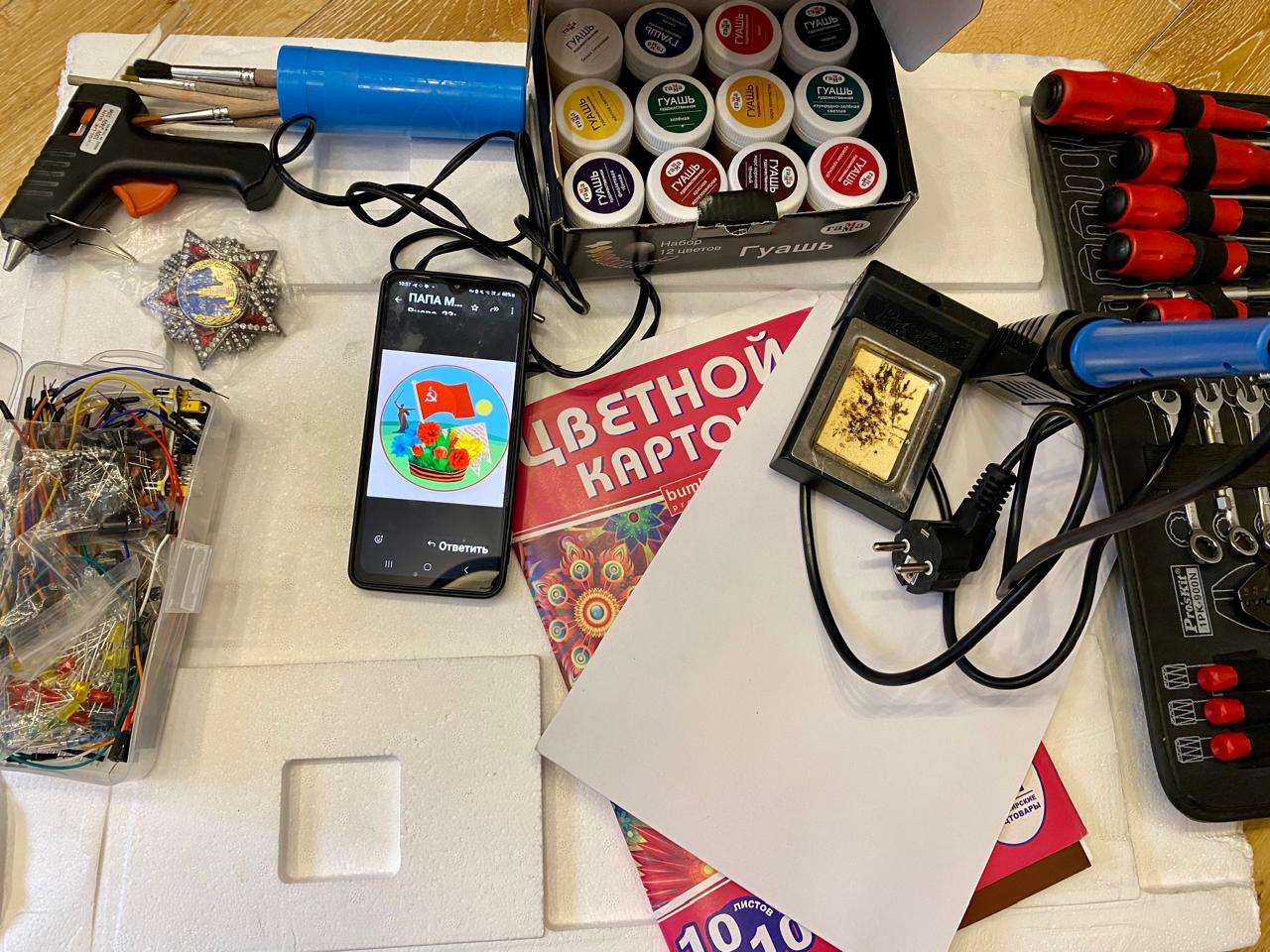 Фотография работы