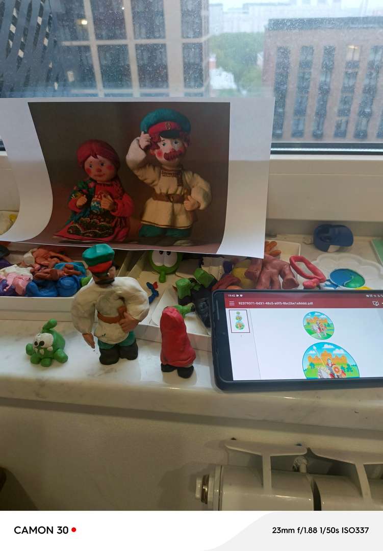 Фотография работы