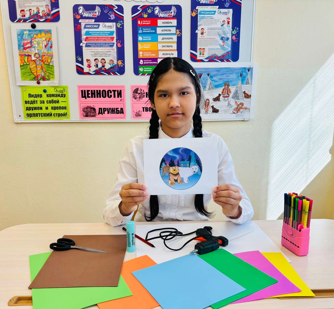 Фотография работы