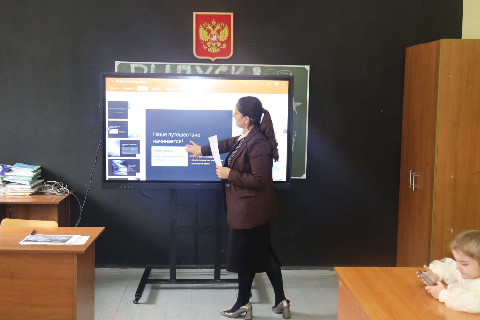 Петровск — Город Петра Великого