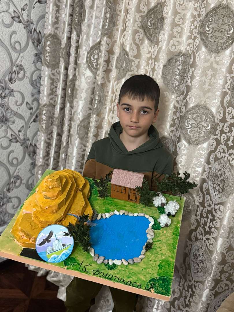 Фотография работы