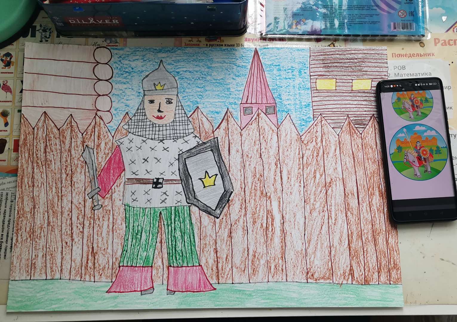 Фотография работы