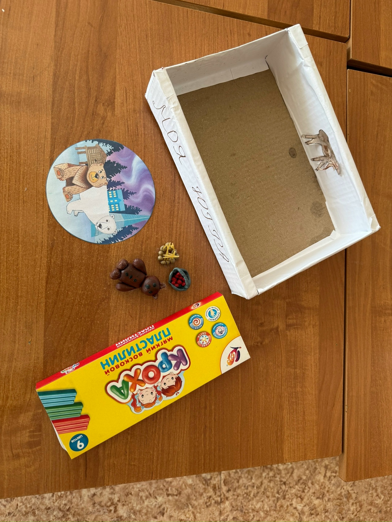 Фотография работы