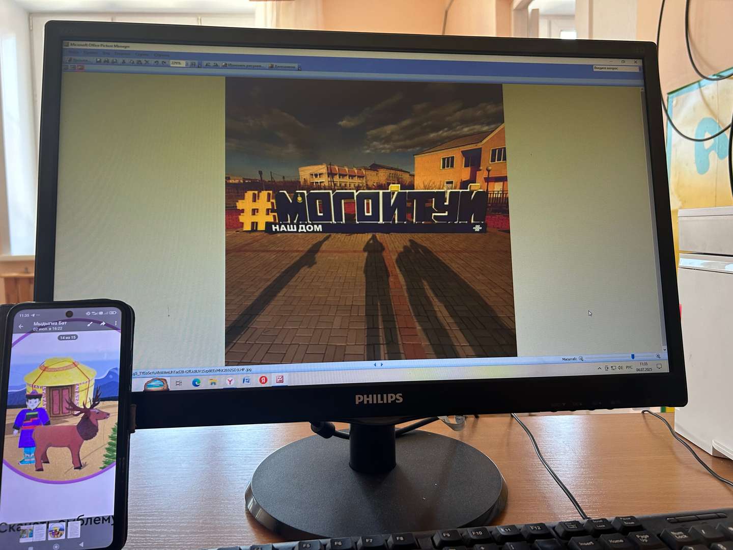 Фотография работы