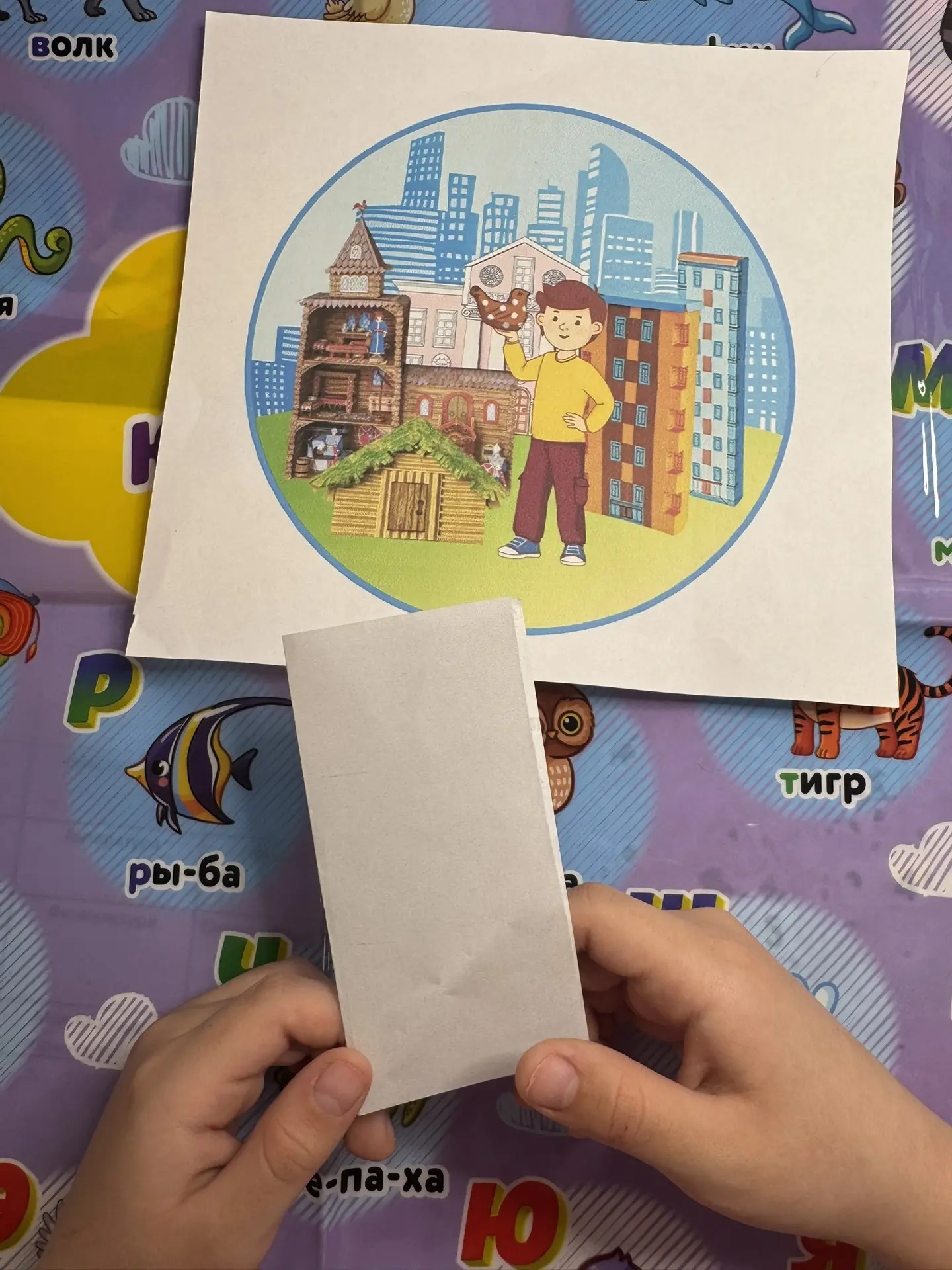 Фотография работы