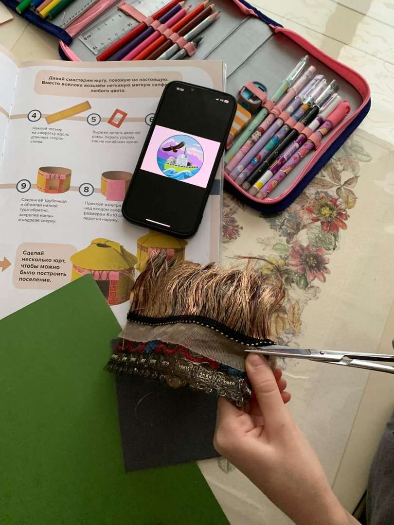 Фотография работы