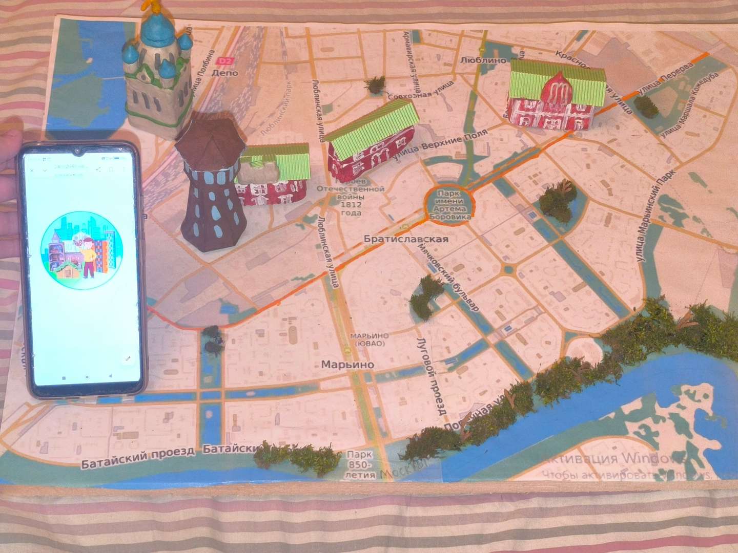 Фотография работы