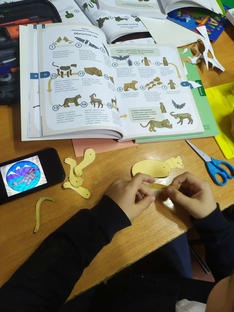 Фотография работы