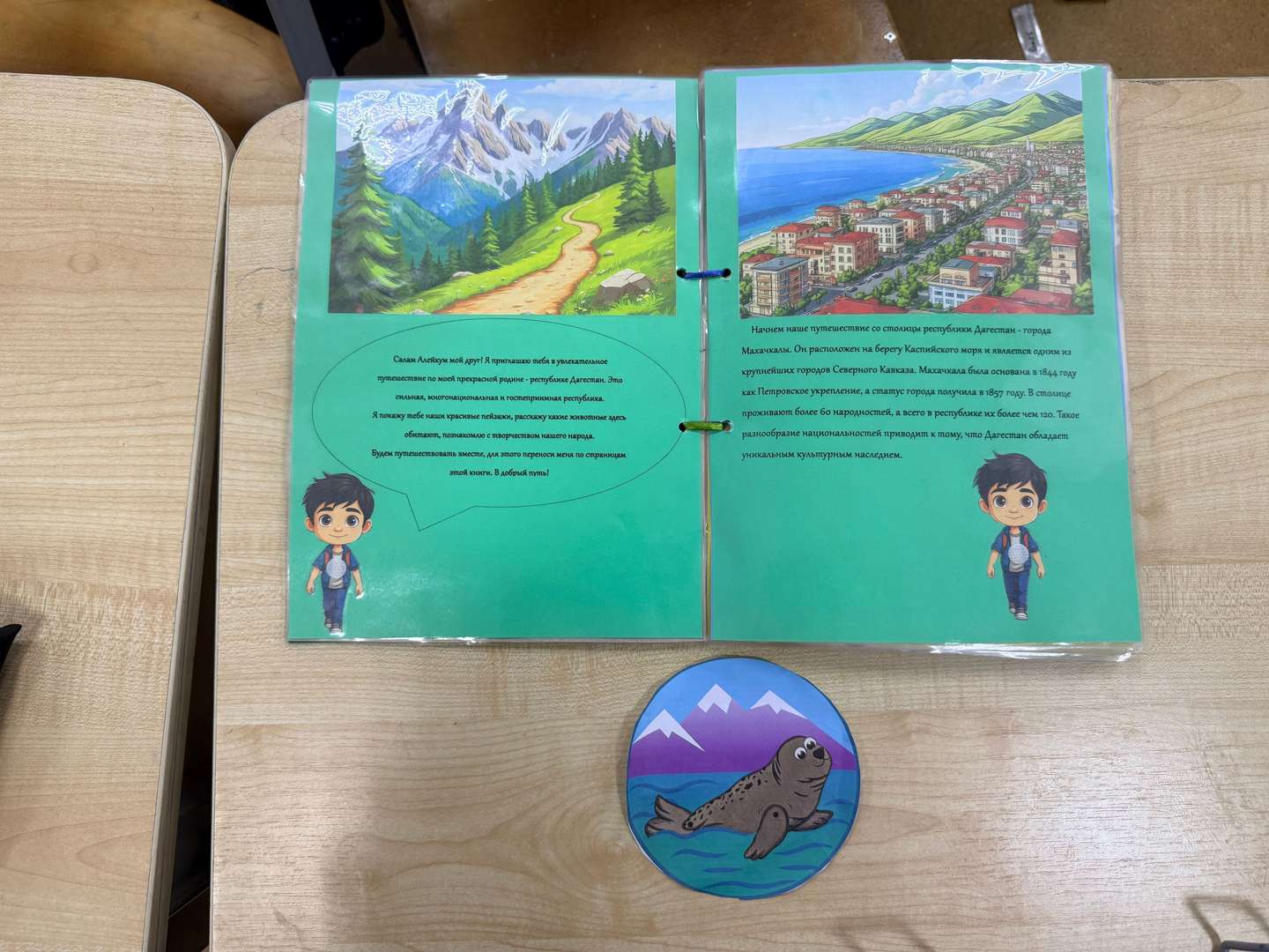 Фотография работы