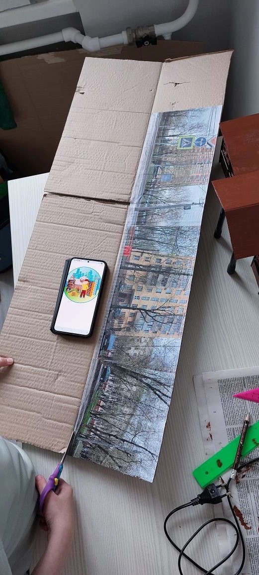 Фотография работы