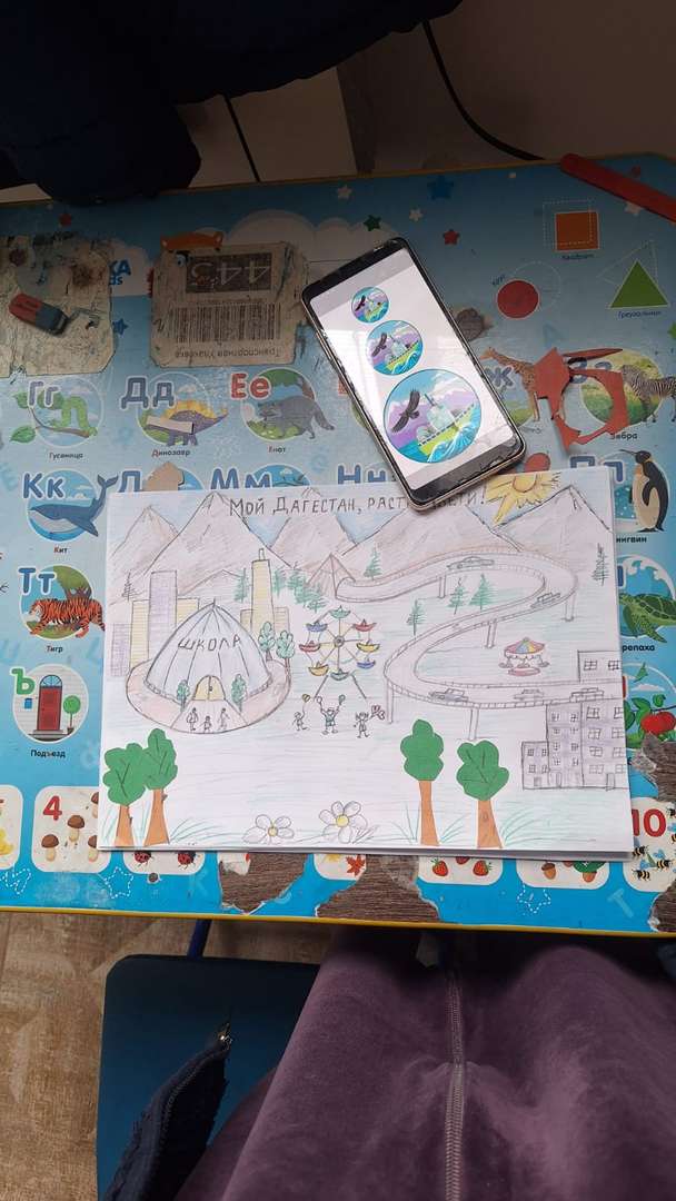 Фотография работы