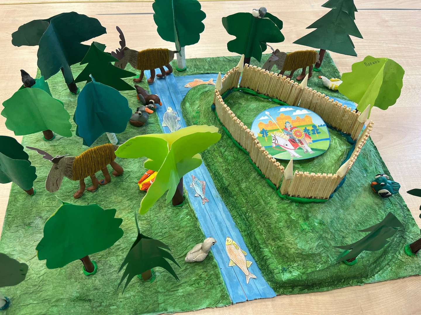 Фотография работы