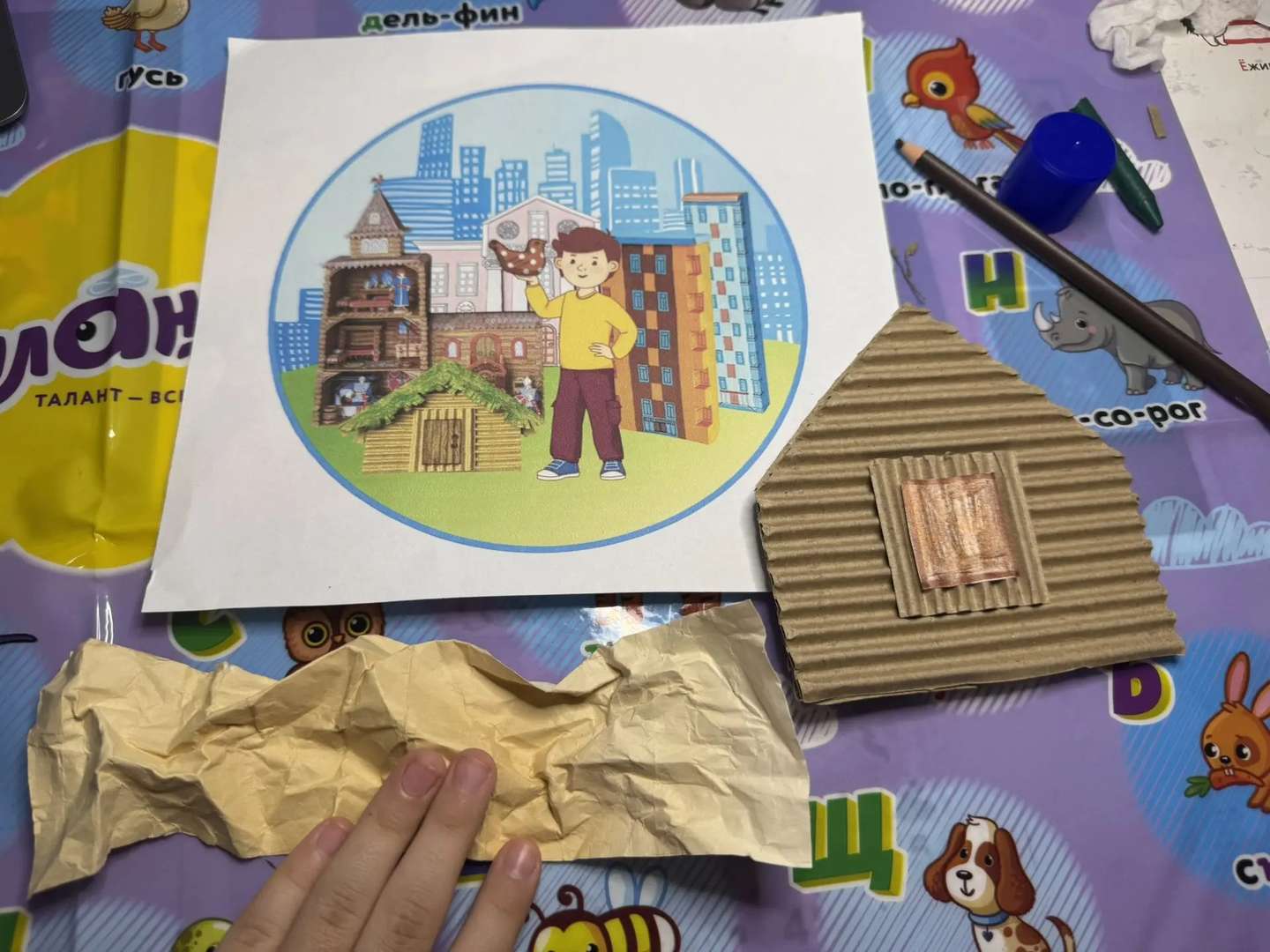 Фотография работы