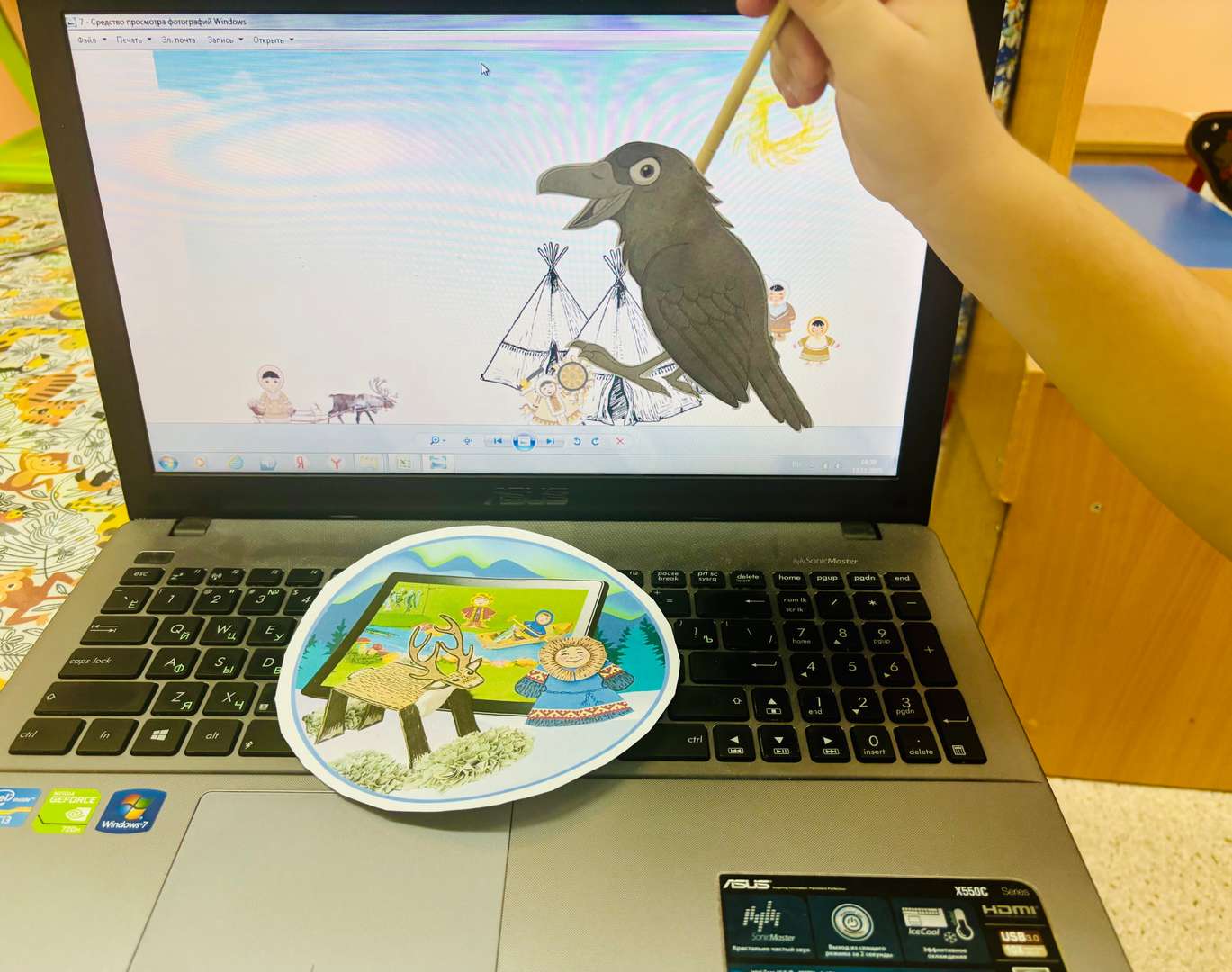 Фотография работы