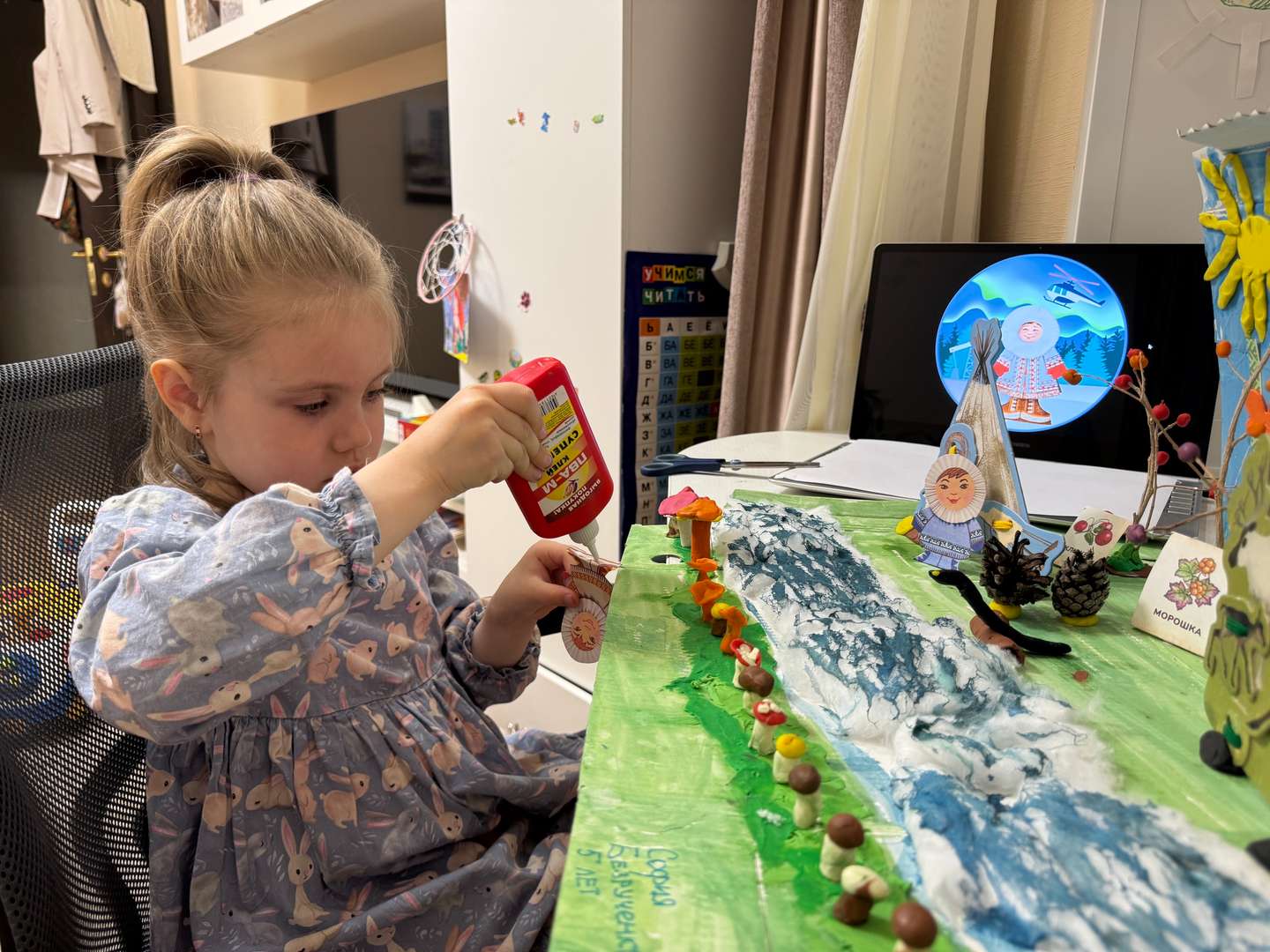 Фотография работы