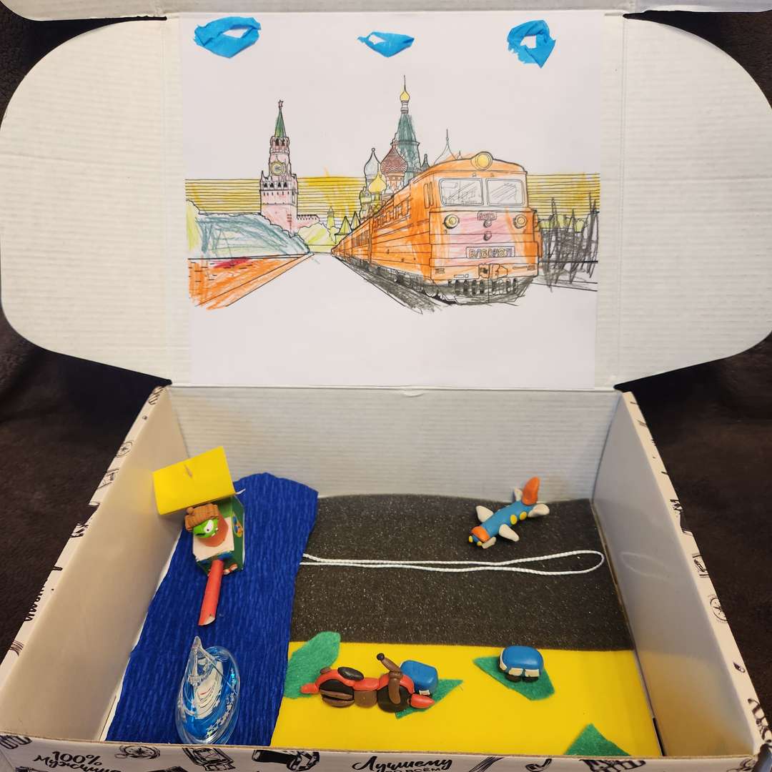 Фотография работы