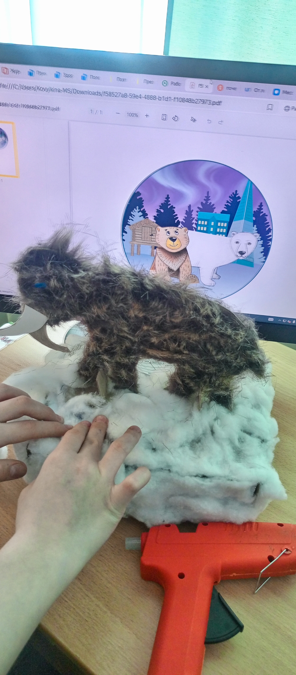 Фотография работы