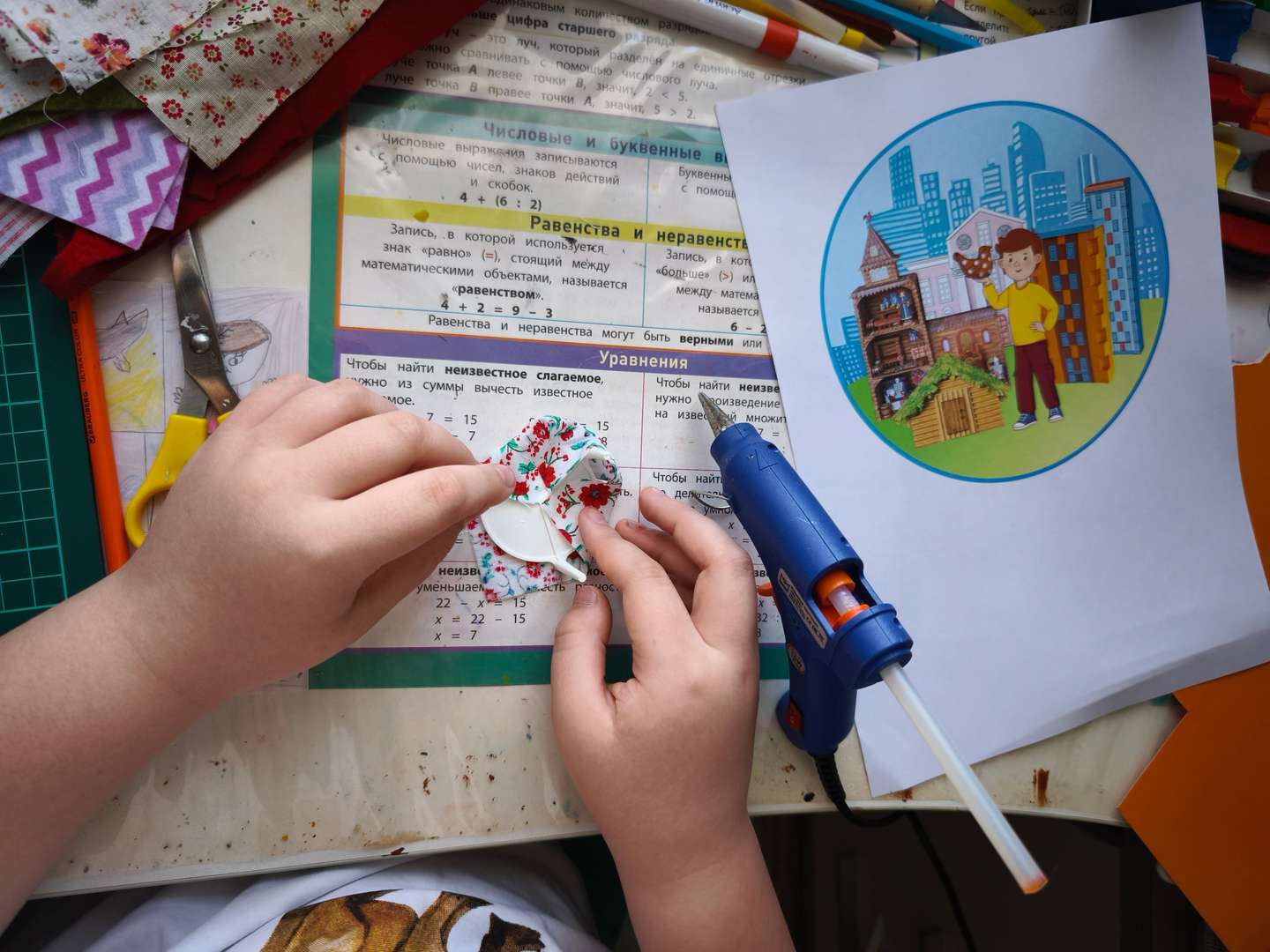 Фотография работы