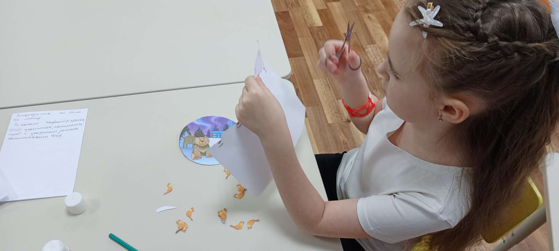 Фотография работы