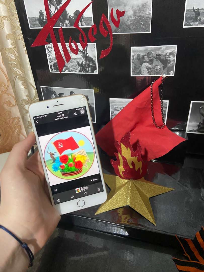 Фотография работы