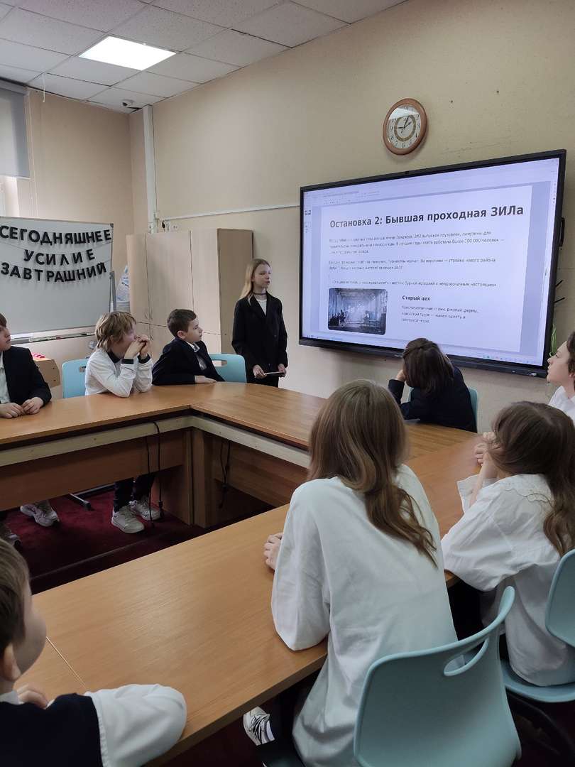 Фотография работы